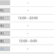 ヒメ日記 2026/09/13 10:38 投稿 そら 新宿泡洗体デラックスエステ