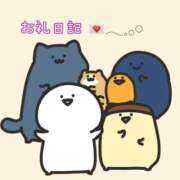 のの お礼日記💌 バカンス学園　谷九校