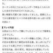 ヒメ日記 2026/07/24 00:20 投稿 あむ アイドルチェッキーナ本店