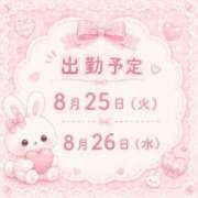 ヒメ日記 2026/08/20 15:25 投稿 あむ アイドルチェッキーナ本店
