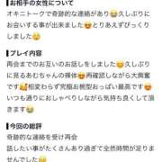 ヒメ日記 2026/08/24 16:13 投稿 あむ アイドルチェッキーナ本店
