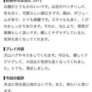 ヒメ日記 2026/08/26 11:03 投稿 あむ アイドルチェッキーナ本店