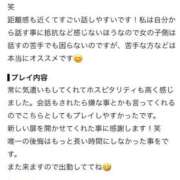 ヒメ日記 2026/09/06 22:00 投稿 あむ アイドルチェッキーナ本店