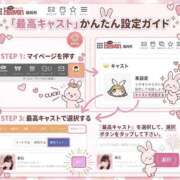 ヒメ日記 2026/09/06 22:23 投稿 あむ アイドルチェッキーナ本店