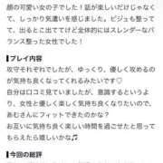 ヒメ日記 2026/09/09 22:52 投稿 あむ アイドルチェッキーナ本店