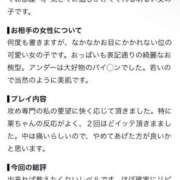 ヒメ日記 2026/09/16 16:59 投稿 あむ アイドルチェッキーナ本店