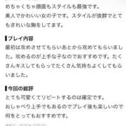 あむ 🎀口コミありがとう♡ アイドルチェッキーナ本店