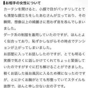 あむ 🎀口コミありがとう♡ アイドルチェッキーナ本店