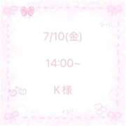 白星なのか 7/10(金) 14:00~ K様 ウルトラハピネス