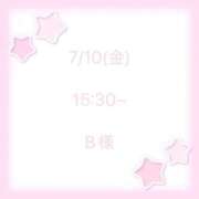 白星なのか 7/10(金) 15:30~ B様 ウルトラハピネス