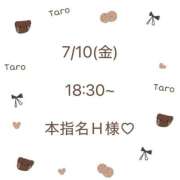 ヒメ日記 2026/07/18 12:09 投稿 白星なのか ウルトラハピネス