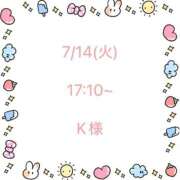 ヒメ日記 2026/07/19 12:20 投稿 白星なのか ウルトラハピネス