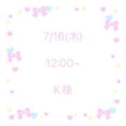 ヒメ日記 2026/07/21 08:19 投稿 白星なのか ウルトラハピネス