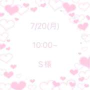 ヒメ日記 2026/07/25 12:19 投稿 白星なのか ウルトラハピネス