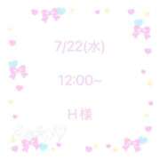 ヒメ日記 2026/08/01 08:09 投稿 白星なのか ウルトラハピネス