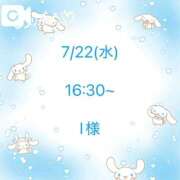 ヒメ日記 2026/08/01 18:19 投稿 白星なのか ウルトラハピネス