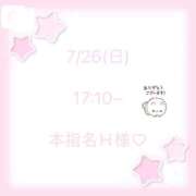 ヒメ日記 2026/08/04 12:09 投稿 白星なのか ウルトラハピネス