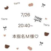 ヒメ日記 2026/08/05 08:19 投稿 白星なのか ウルトラハピネス