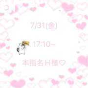 ヒメ日記 2026/08/08 08:19 投稿 白星なのか ウルトラハピネス