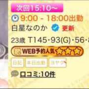 ヒメ日記 2026/08/10 14:09 投稿 白星なのか ウルトラハピネス
