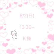 ヒメ日記 2026/08/12 09:19 投稿 白星なのか ウルトラハピネス