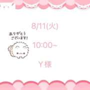 ヒメ日記 2026/08/19 11:19 投稿 白星なのか ウルトラハピネス