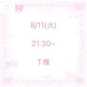 ヒメ日記 2026/08/19 13:19 投稿 白星なのか ウルトラハピネス