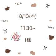 ヒメ日記 2026/08/19 16:09 投稿 白星なのか ウルトラハピネス