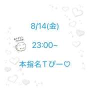 ヒメ日記 2026/08/19 20:19 投稿 白星なのか ウルトラハピネス