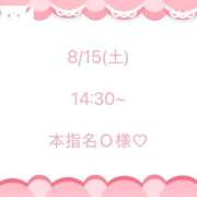 ヒメ日記 2026/08/29 09:09 投稿 白星なのか ウルトラハピネス