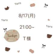 ヒメ日記 2026/08/29 14:19 投稿 白星なのか ウルトラハピネス