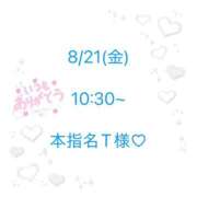 ヒメ日記 2026/08/29 18:19 投稿 白星なのか ウルトラハピネス