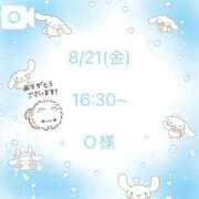 ヒメ日記 2026/09/02 09:19 投稿 白星なのか ウルトラハピネス