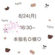 ヒメ日記 2026/09/02 14:09 投稿 白星なのか ウルトラハピネス