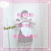 ヒメ日記 2026/09/13 09:31 投稿 白星なのか ウルトラハピネス