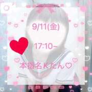 ヒメ日記 2026/09/14 09:29 投稿 白星なのか ウルトラハピネス