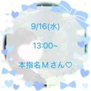 ヒメ日記 2026/09/23 09:30 投稿 白星なのか ウルトラハピネス