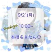 ヒメ日記 2026/09/24 09:32 投稿 白星なのか ウルトラハピネス
