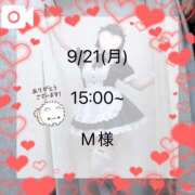 ヒメ日記 2026/09/24 13:34 投稿 白星なのか ウルトラハピネス