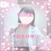 ヒメ日記 2026/09/26 16:20 投稿 白星なのか ウルトラハピネス