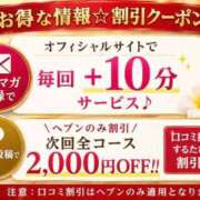 ヒメ日記 2026/07/14 20:03 投稿 えり 熟女の風俗アウトレット都城店