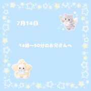 ヒメ日記 2026/07/15 16:02 投稿 みるく コスパラ(梅田)
