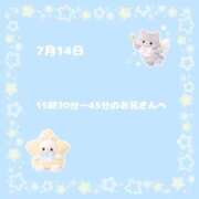 ヒメ日記 2026/07/15 17:02 投稿 みるく コスパラ(梅田)