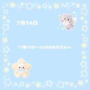 ヒメ日記 2026/07/15 18:03 投稿 みるく コスパラ(梅田)