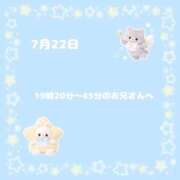 ヒメ日記 2026/07/23 15:01 投稿 みるく コスパラ(梅田)