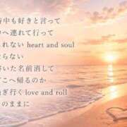 ヒメ日記 2026/08/09 21:25 投稿 愛(あい) 渋谷蘭の会