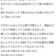 りの 【お礼写メ日記】 デザインプリズム新宿