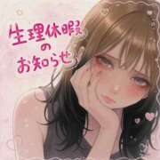 ヒメ日記 2026/08/16 12:12 投稿 ひなな 桃李（とうり）