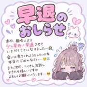ヒメ日記 2026/10/02 18:22 投稿 ひなな 桃李（とうり）