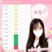 ヒメ日記 2026/07/07 11:35 投稿 かな　ドキドキの業界初挑戦 AROMA FACE NAKASU